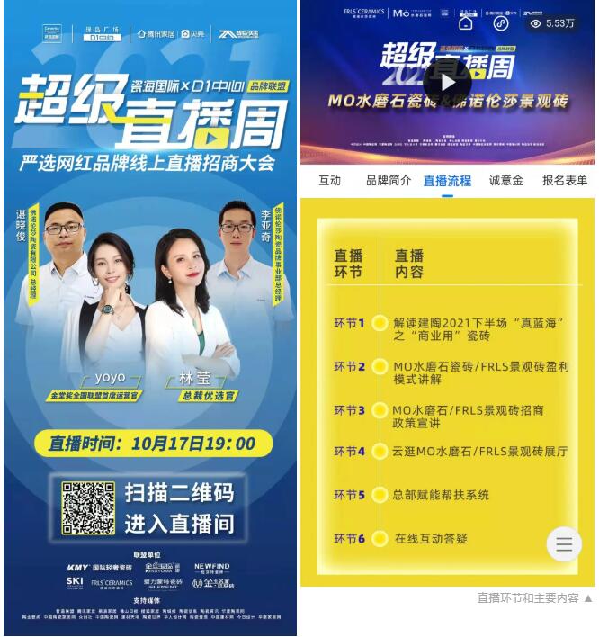 MO水磨石瓷磚，景觀厚磚,FRLS