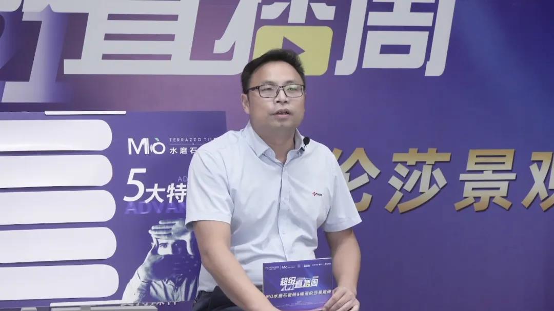 MO水磨石瓷磚，景觀厚磚,FRLS