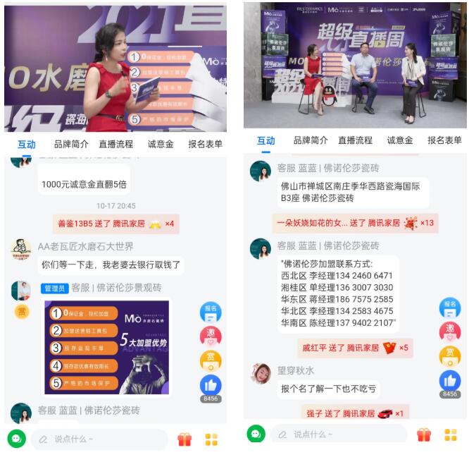 MO水磨石瓷磚，景觀厚磚,FRLS