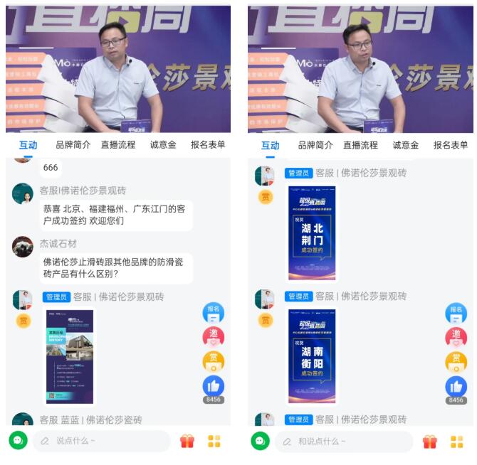 MO水磨石瓷磚，景觀厚磚,FRLS