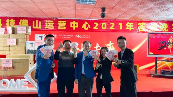 MO水磨石瓷磚，景觀厚磚,FRLS
