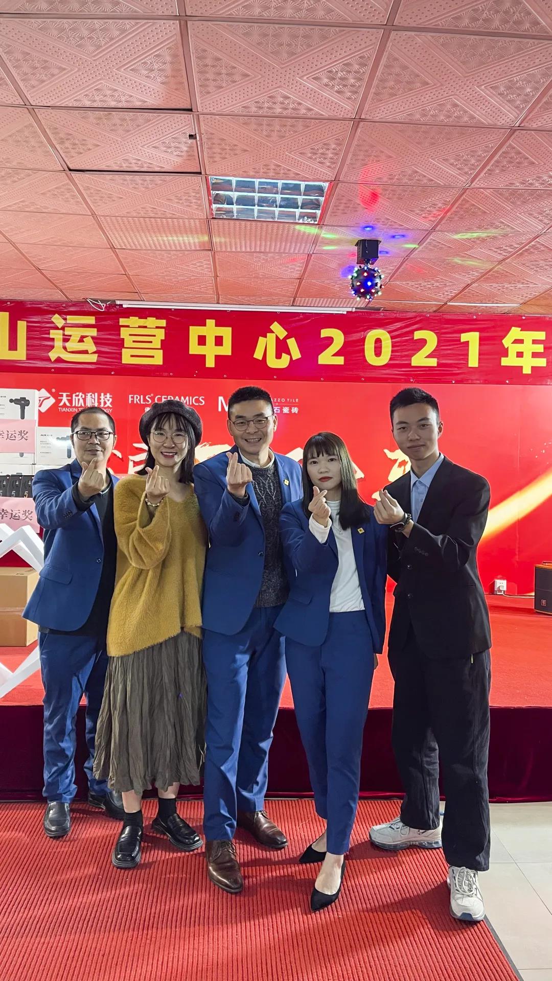 MO水磨石瓷磚，景觀厚磚,FRLS