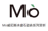 MO水磨石瓷磚，景觀厚磚,FRLS