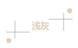 MO水磨石瓷磚，景觀厚磚,FRLS