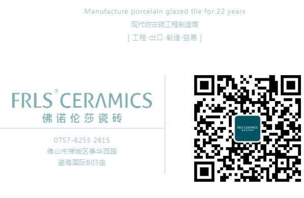 MO水磨石瓷磚，景觀厚磚,FRLS