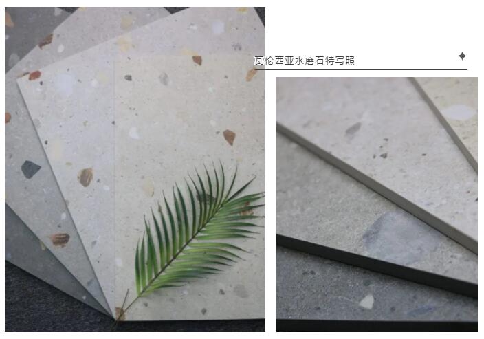 MO水磨石瓷磚，景觀厚磚,FRLS