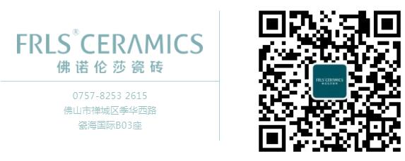 MO水磨石瓷磚，景觀厚磚,FRLS