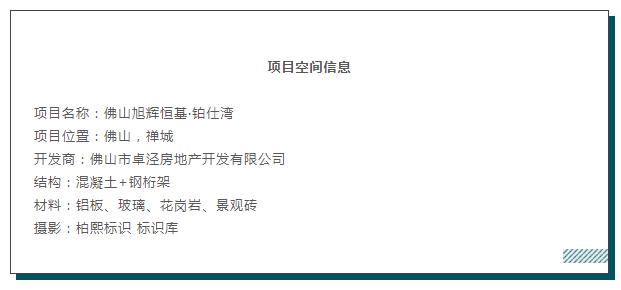 MO水磨石瓷磚，景觀厚磚,FRLS