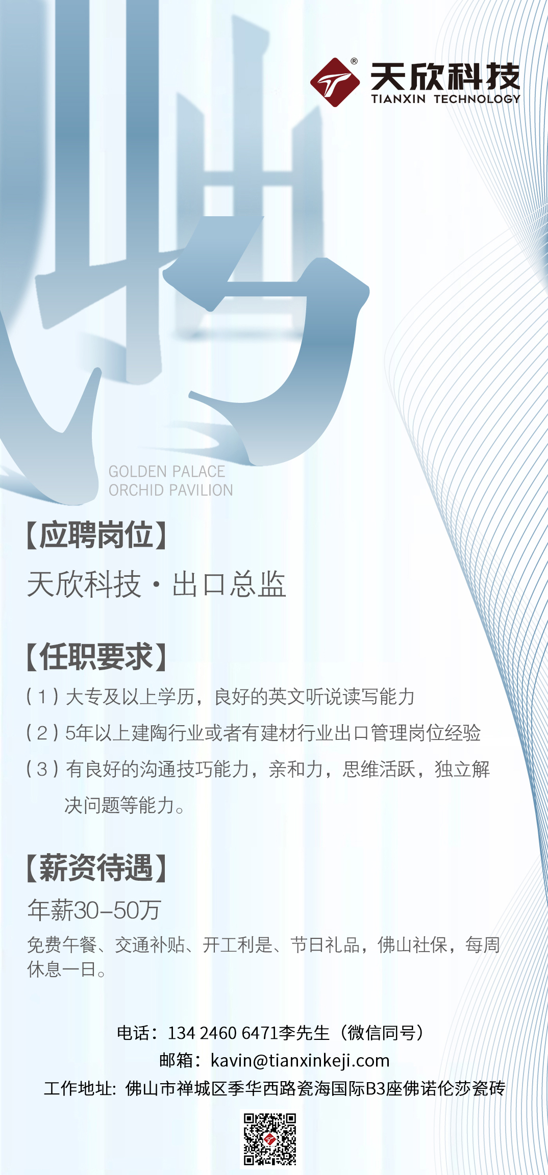 MO水磨石瓷磚，景觀厚磚,FRLS